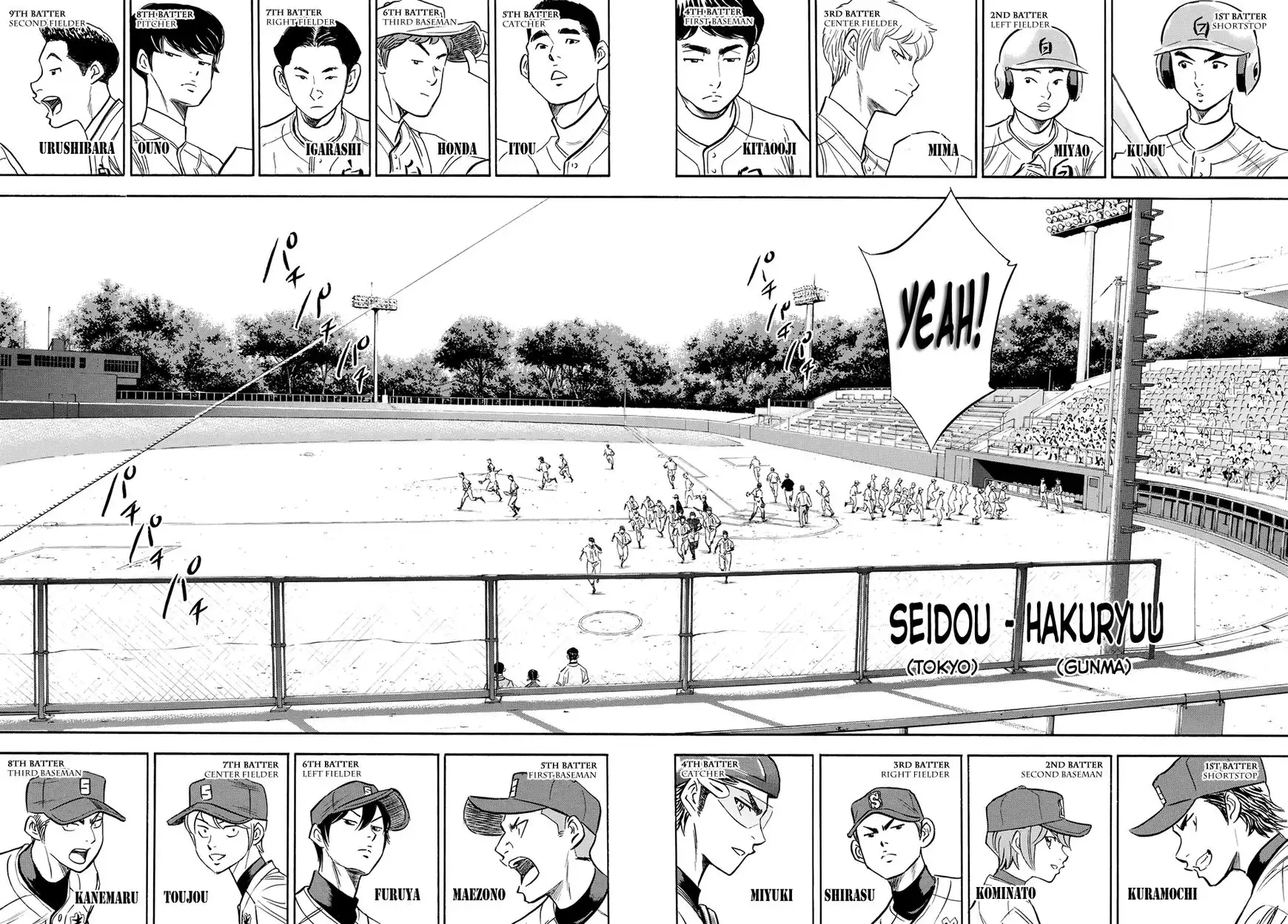 Daiya no A - Act II Chapter 66 8